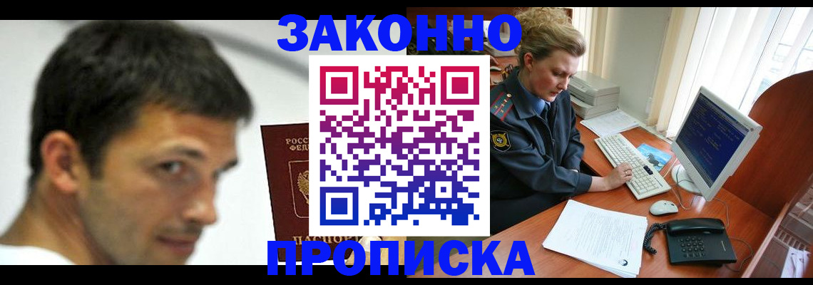 регистрация для школы в Йошкар-Оле