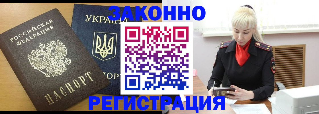 найти адрес прописки в Йошкар-Оле